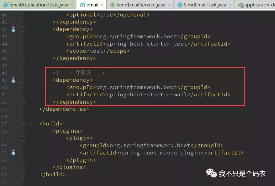 Springboot：定时发送邮件