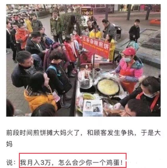 地摊经济火了，如何靠摆地摊月入3万