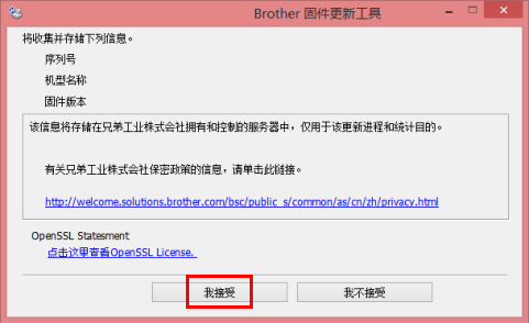 WIN10系统安装不了Brother（兄弟）MFC-7360 驱动的解决办法