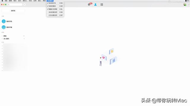 QQ、微信抢红包辅助工具