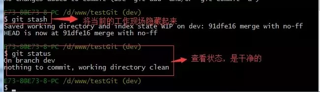 Git使用教程：最详细、最傻瓜、最浅显、真正手把手教