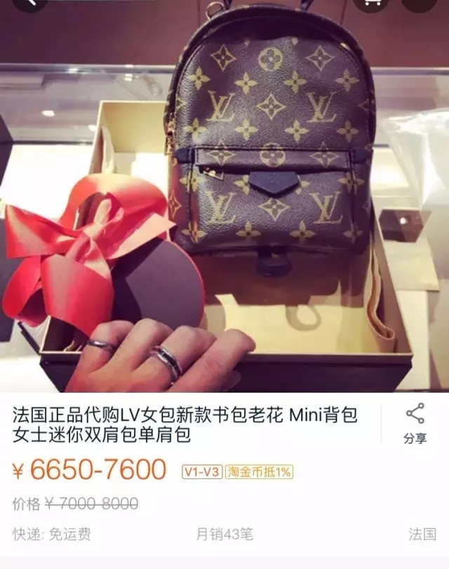 假货漫天飞，代购骗局永相随？教你一眼看穿淘宝真假代购店
