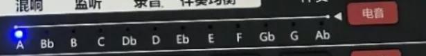 如何使用直播声卡的电音功能