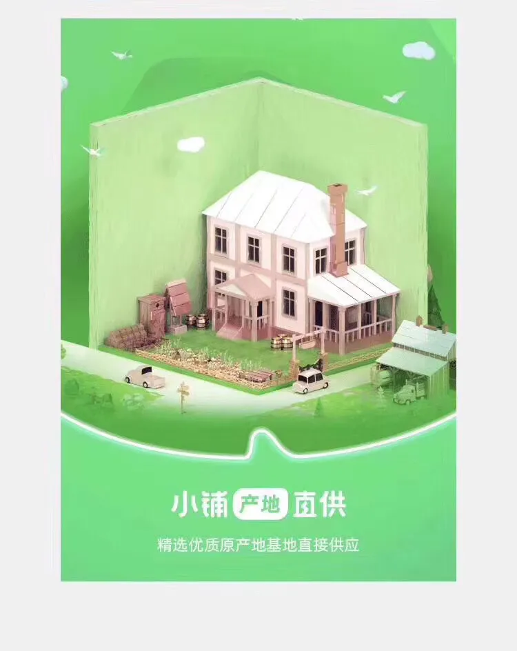 阿里巴巴2020刚需副业！
