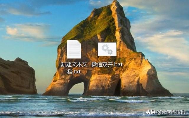 电脑上如何登录多个微信？教你在电脑上双开微信方法 一分钟学会