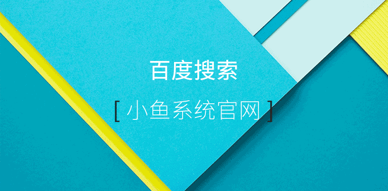 电脑win7重装系统步骤图文教程