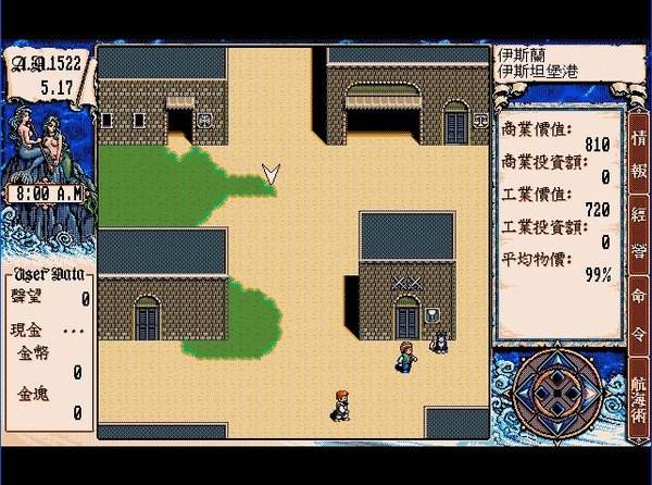 《大航海时代2》：哥伦布只要有一颗星光，就胆敢横越大西洋