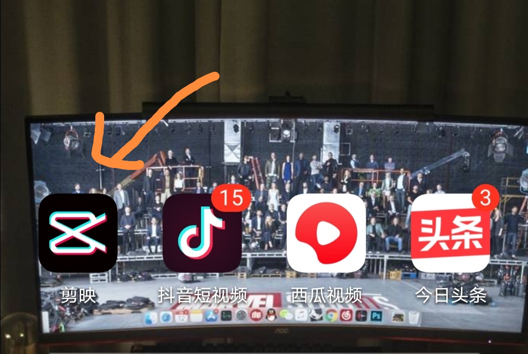 如何用手机剪映制作TTV字幕，几分钟就能学会，建议收藏