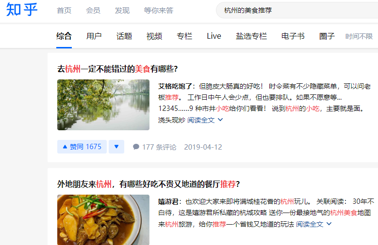 好的餐饮实体店是如何引流的?
