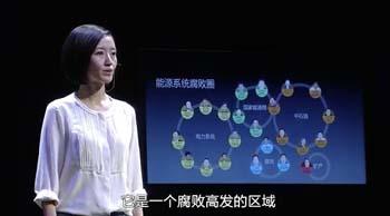 柴静《穹顶之下》关于雾霾的22个敏感点