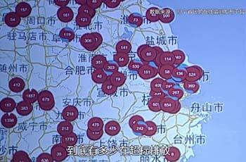 柴静《穹顶之下》关于雾霾的22个敏感点