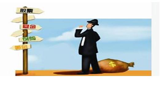 理财日记：股票投资、信托理财、绿化贷理财哪家强？