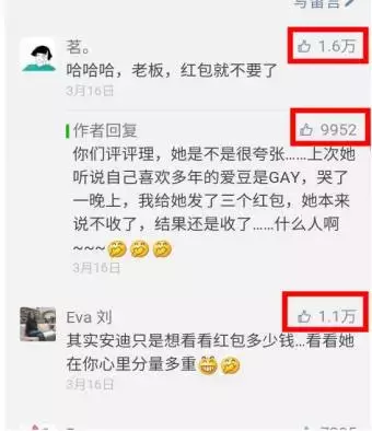 公众号刷量成公开的秘密，今天的10w+到底能值多少钱？