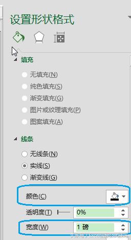 Excel中灵活的制作斜线表头