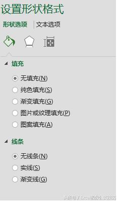Excel中灵活的制作斜线表头