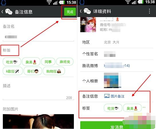 微信群发话术和技巧，很受用！可以运用到各领域