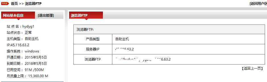 三个小时，150元，学会自建一个上线的企业或个人网站