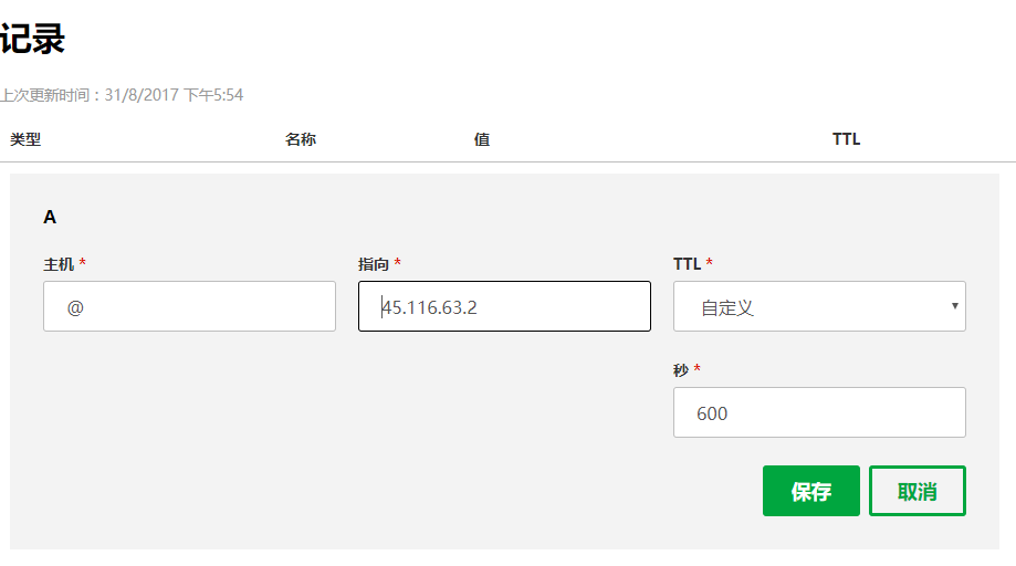 三个小时，150元，学会自建一个上线的企业或个人网站