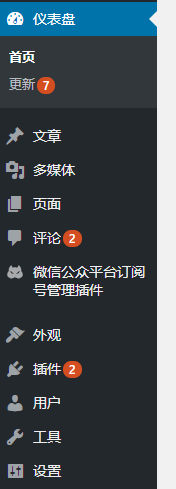 三个小时，150元，学会自建一个上线的企业或个人网站