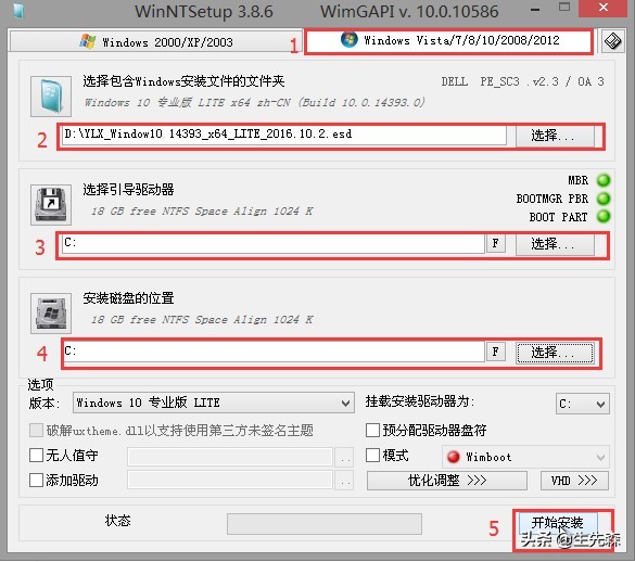 GHO、WIM、ESD安装操作系统方法