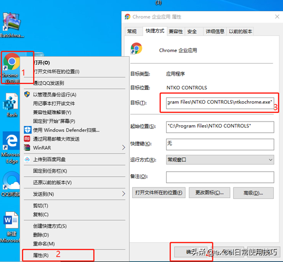 安装谷歌浏览器后打开网页时出现页面崩溃的解决办法