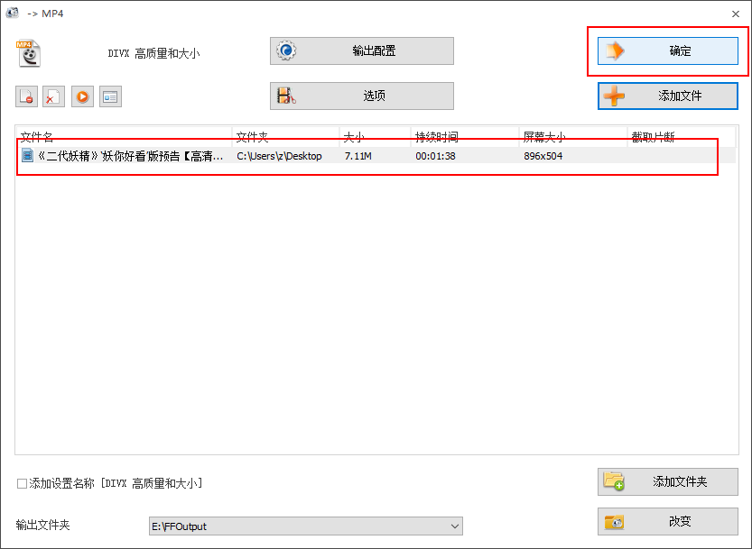 遇到QSV怎么办，不安装爱奇艺客户端该如何播放，以下可以参考