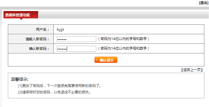三个小时，150元，学会自建一个上线的企业或个人网站