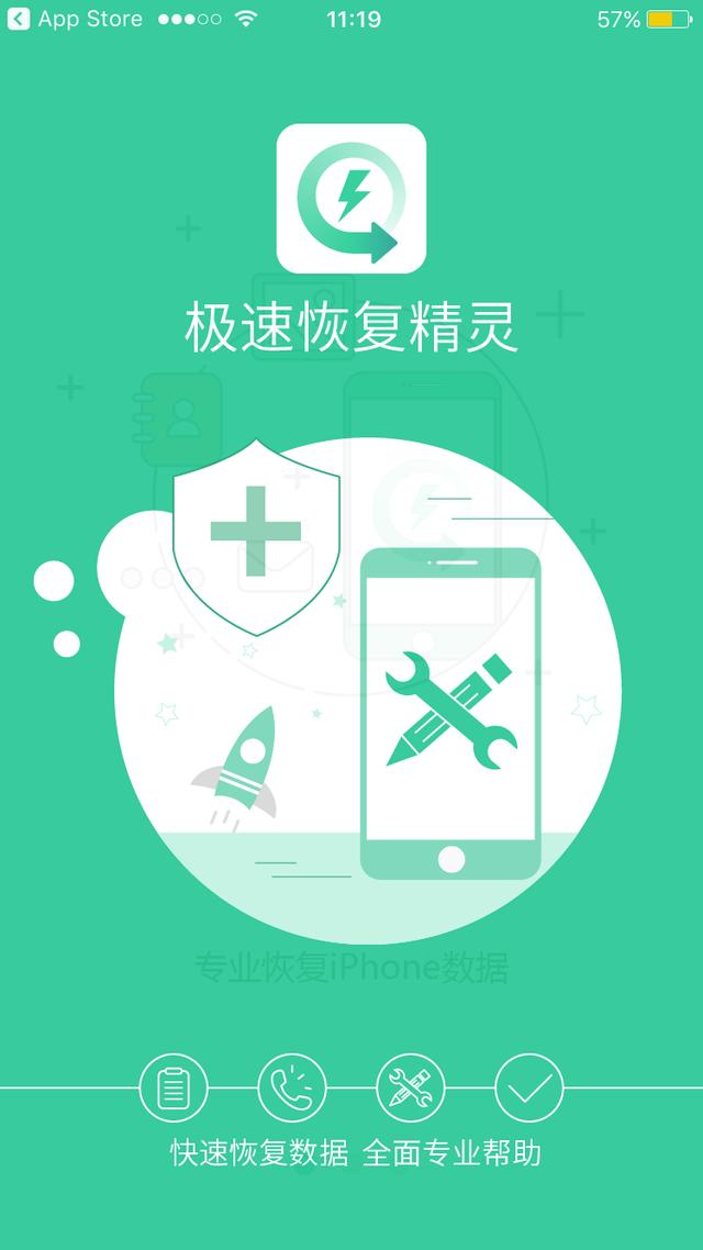 微信图片删除了怎样可以找回来呢？原来这么简单啊！
