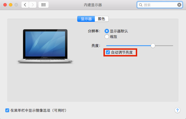 Macbook苹果笔记本出现闪屏现象，用这五种方法自己就能解决！