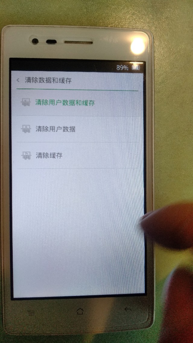手机开机密码忘记了怎么办?让我慢慢跟你说！网友:好容易啊！