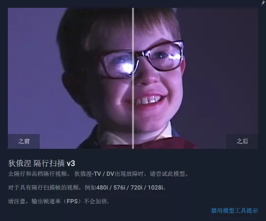 视频无损放大，低画质修复！Topaz Video Enhance AI 最新版来了