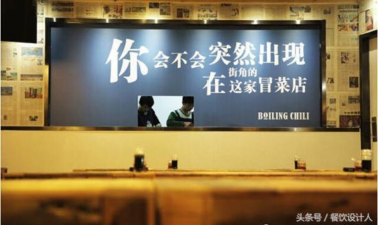 一句广告语勾住顾客，让你的餐厅天天排队