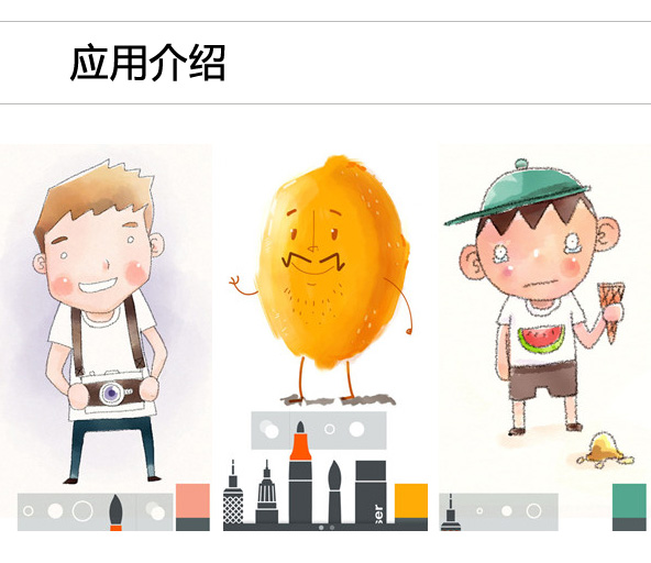 专业绘画软件MyBrushes Pro：尽情泼墨 挥洒灵感