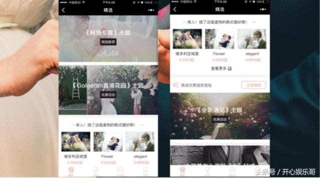 分享微信小程序设计入门指南