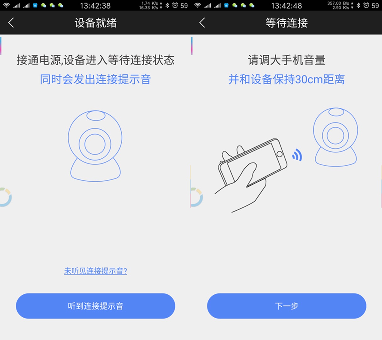 千里之外看遍全家所有角落 乔安360°云台网络摄像机试玩