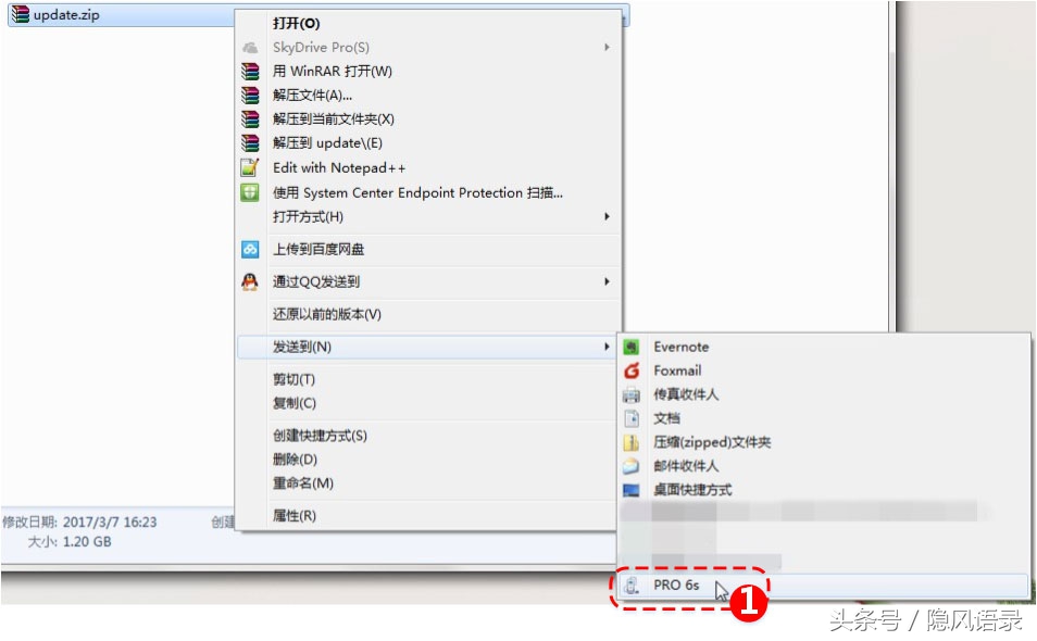 魅族Flyme系统刷机教程分享