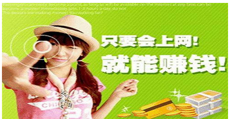 没钱没法活？网上如何免费兼职赚钱？