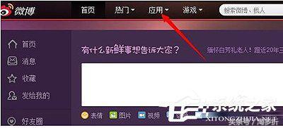 新浪微博怎么刷粉丝？