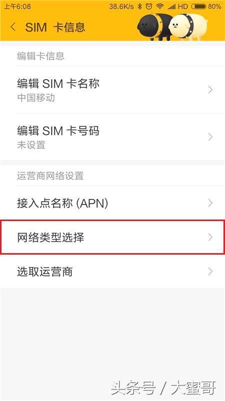 VoLTE是什么，手机如何开启VoLTE功能？