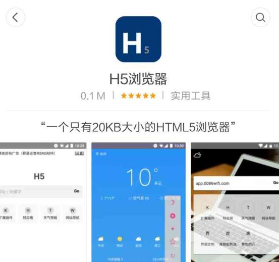 几款好用到炸裂的浏览器，比uc还要好用！