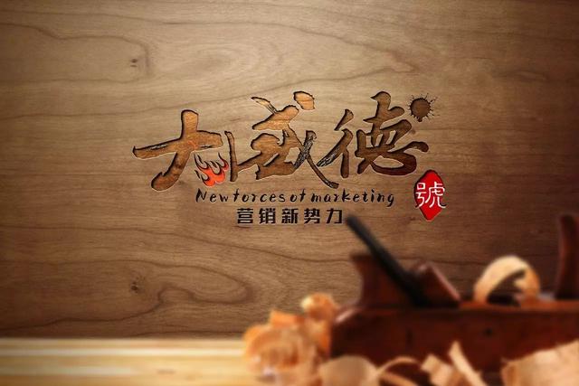 论VI设计对于品牌形象推广的重要性