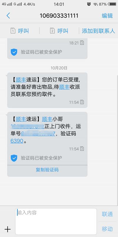 换新机旧手机怎么办？华为商城推出“以旧换新”高价回收限时优惠