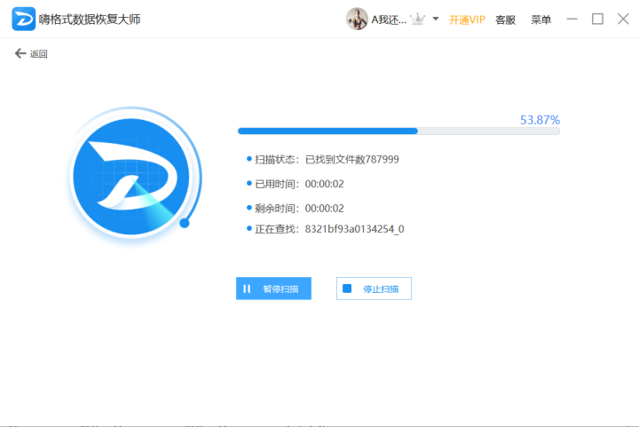 U盘数据丢失怎么恢复？U盘删除的文件如何恢复