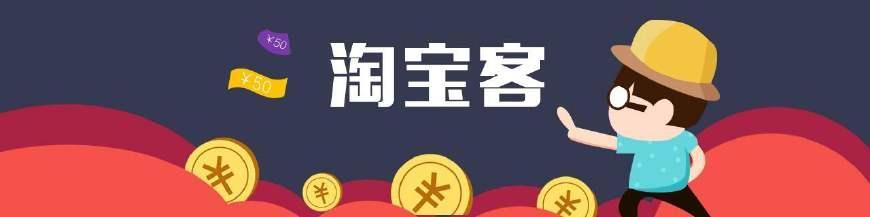 全民淘客，一个运营淘宝客的免费软件，其优势在哪里？