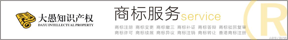 在北京商标注册流程及费用是怎样的？