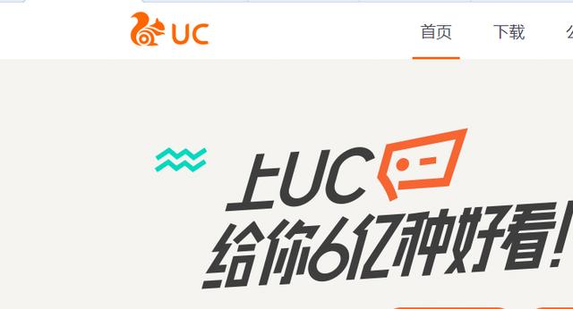 几款好用到炸裂的浏览器，比uc还要好用！