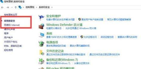 电脑广告多怎么设置拦截？