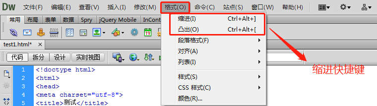 Dreamweaver cs6 网页设计教程