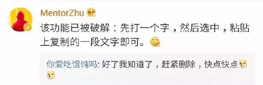 为什么你发的朋友圈不能完全显示，有人却能全部显示