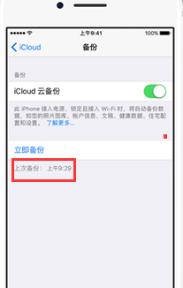 学会这三招，轻松应对手机备忘录误删